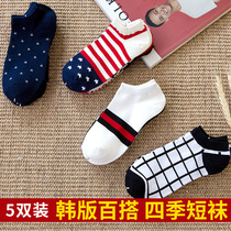 Socks mens socks socks mens socks invisible socks shallow summer thin low-top Korean short non-slip men