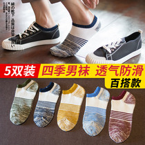 Socks nan duan wa socks men yin xing wa low-cut in her summer cotton socks mens anti-slip deodorant absorb sweat wholesale
