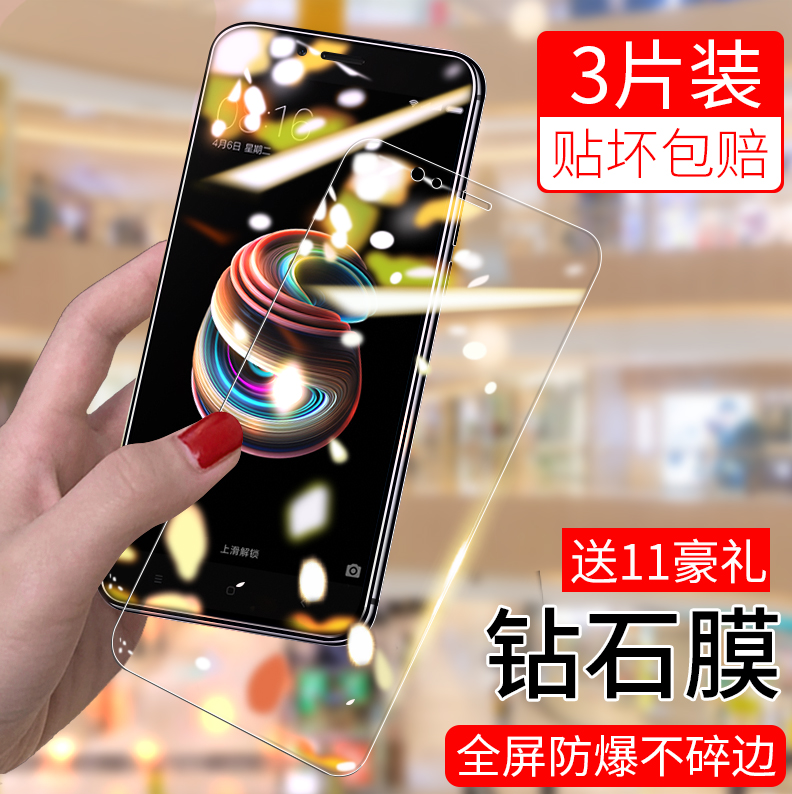 Xiaomi 5x tempered film full screen 6x full cover 5s no white edge 6 original mi 5x mobile phone glass 6 explosion-proof anti-blue full edge female eye protection 6 anti-fingerprint 5splus red rice note7 film