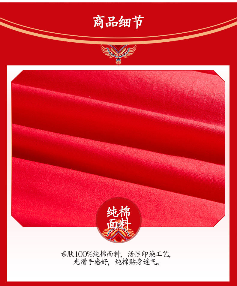 详情
