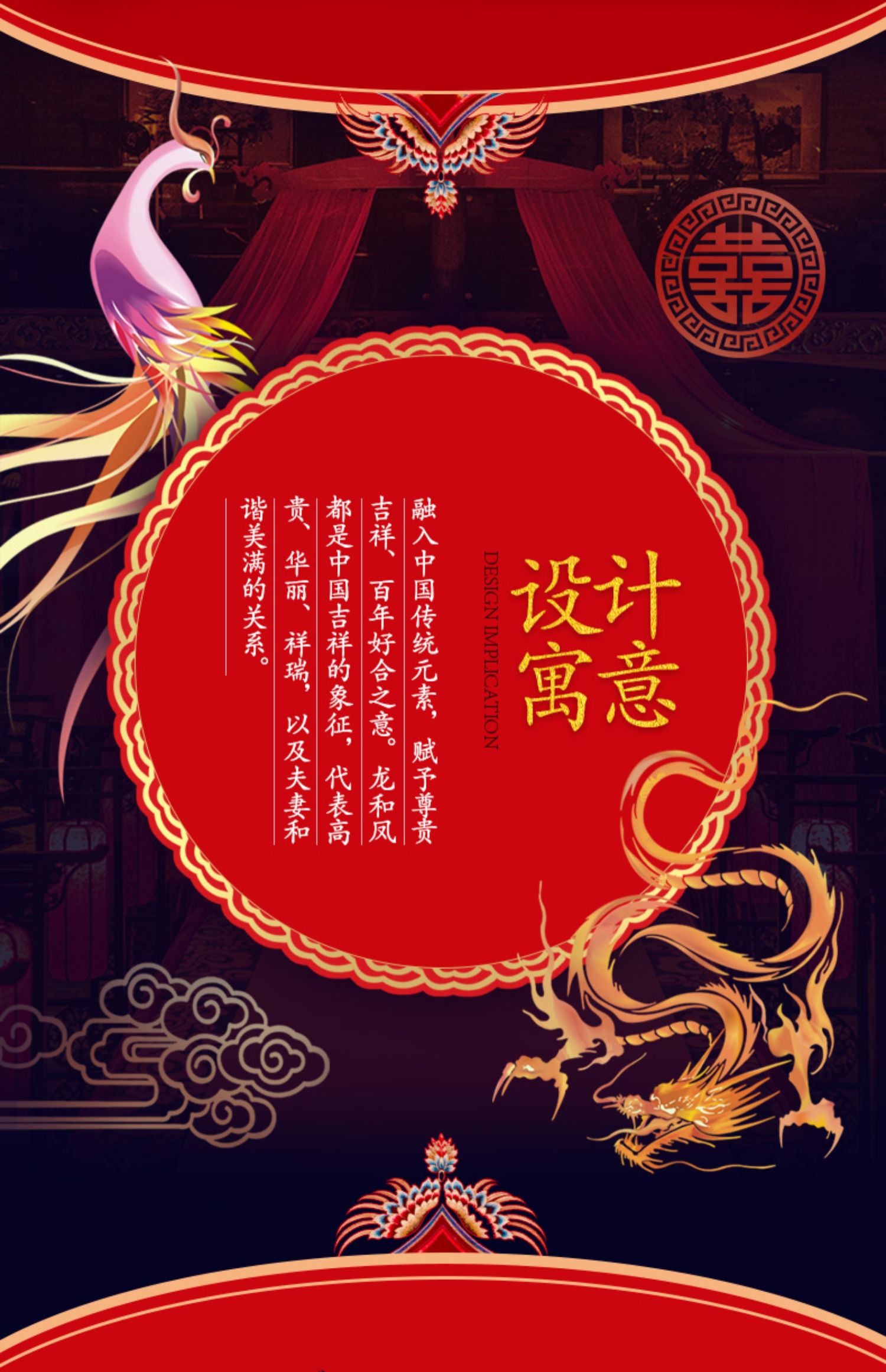 详情