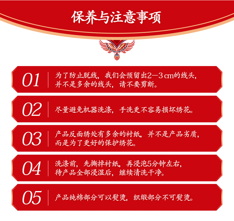 详情