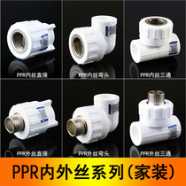 ppr internal and external wire direct elbow tee 20x1 2 25x12 32 internal teeth and external teeth ppr water pipe fittings home decoration