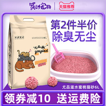Youpinzi tofu cat litter 6L peach flavor tofu sand cat litter plant clumps cat Sands kg dust-free deodorant