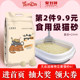 Youpinzi tofu cat litter 6L milk flavor green tea cat litter plant clump cat litter kg dust-free deodorant 1020 Youpinzi tofu cat litter 6L milk flavor green tea cat litter plant clump cat litter kg dust-free deodorant 1020