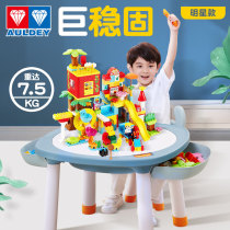 (Children's Gift) Audi Double Diamond Multifunctional Building Blocks Table Assemble Intelligence Toy Large Grain Kids Table