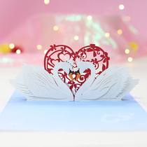 Creative three-dimensional Chinese Valentines Day greeting card wedding proposal Valentines Day small card couples first anniversary gift