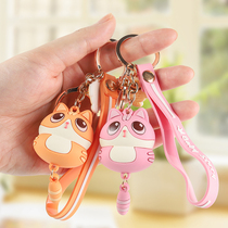 Coin Wallet yaoskou keychain female ins hipster Net red Korean simple cute car bag pendant