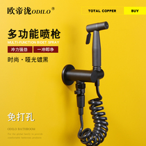 Clean body wash toilet spray gun head angle valve mate wash butt flush device gynecological sitting stool cleaning artifact Black