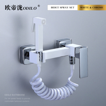 Otitaki full copper women washer hot and cold water temperature control set toilet spray gun head flusher small shower White Square