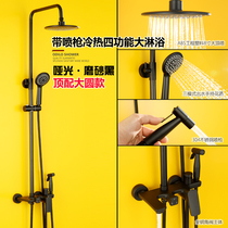 Black all copper hot and cold four function large shower shower with women washer toilet spray gun faucet flusher set