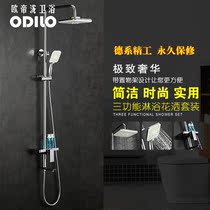 Outitaki shower shower faucet set with rack three-function shower full copper shower head shower set