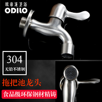 304 stainless steel mop pool faucet quick open Nozzle nozzle valve switch washing machine single-handle faucet