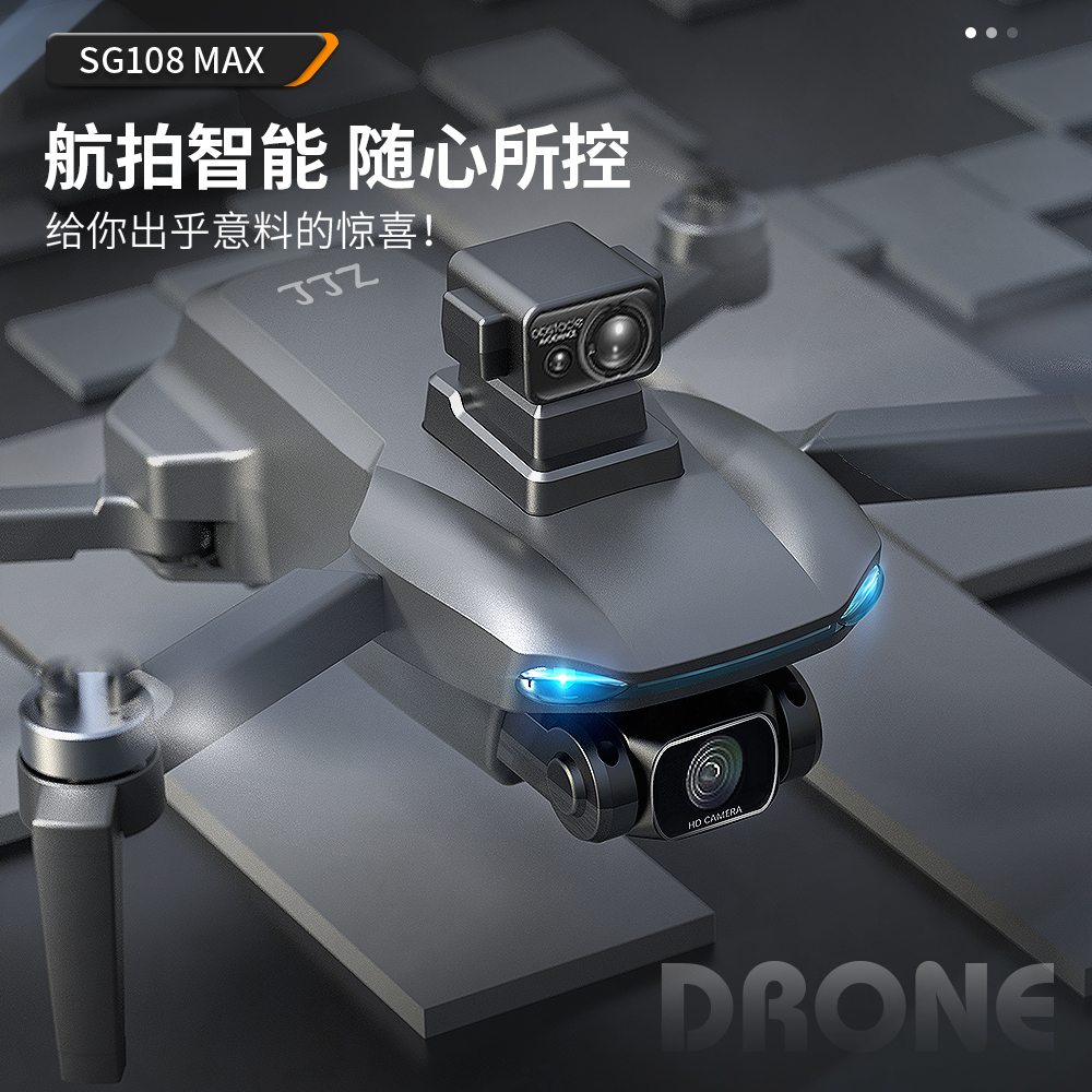 Beast 3 Yan 3SG108max drone HD Professional long sequel holder fumbling and folding four-axis brushless aircraft-Taobao