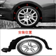 Toyota Lingfang/Weisa Leaf Plate 라이닝에 적합한 22-23 모델 Weisa 전면 및 후면 두꺼운 타이어 방음 펜더 Toyota Lingfang/Weisa Leaf Plate 라이닝에 적합한 22-23 모델 Weisa 전면 및 후면 두꺼운 타이어 방음 펜더