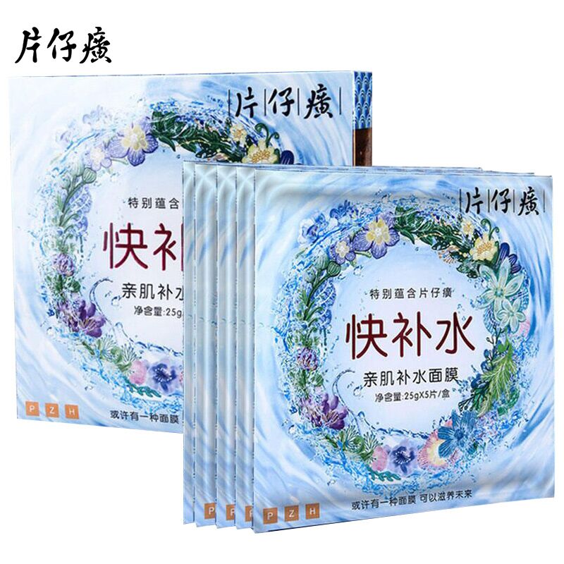 咸鱼网优惠券30元