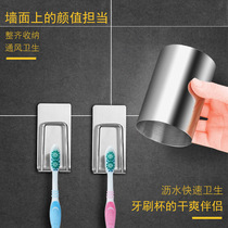 Punch-free 304 stainless steel toothbrush rack gargling cup toothpaste rack wall-mounted free-to-nail bathroom wash-up storage shelf