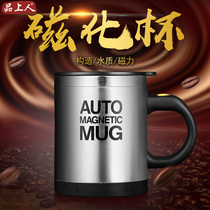Stainless steel automatic mixing cup Creative lazy coffee milk tea cup Electric milk drink mug
