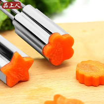 Stainless steel baking biscuit mold printing mold Vegetable and fruit embossing fruit cutting household DIY creative modeling