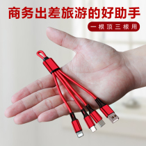 Three-in-one data cable one-to-three charging cable Apple 7 ultra-short portable power bank Android phone Huawei Xiaomi 6