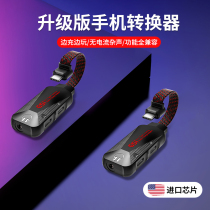 Applicable Huawei mobile phone p40p30pro dual typec headphone adapter mate40 30 charge two-in-one tpc turn 3 5mm connector typc converter ta