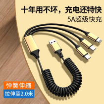Three-in-one data line 5A Quick charge Three-head flash-charging car spring One tug Three-charge wire machine apply Apple Huawei Xiaomi mobile phone typec Android universal telescopic lengthened multifunction line