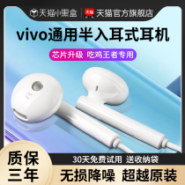 Original installed headphone typec connector for vivo iqoo9 neo5 love cool IQOO7 8pro 8pro x70 s9s10 s9s10 s9s10 in ear
