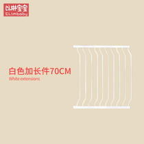 70CM length baby stairway guardrail child safety fence protective railing pet dog isolation door rail