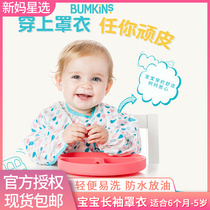 Bumkins waterproof bib men and women baby smock anti-dressing anti-dirty infants and young children eat long-sleeved 0-5 years old
