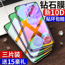 Suitable for Samsung a90 tempered film full-screen coverage eye protection and anti-blue light Galaxy mobile phone 5g version full-screen 4G high-definition all-inclusive original anti-fall anti-fingerprint front and rear glass stickers without white edges