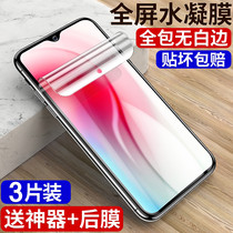 vivoy3 tempered film y7s water condensation film y91 Mobile phone full-screen coverage standard version vivo original anti-drop voviy anti-blue light vovoy fingerprint HD viv0y screensaver v