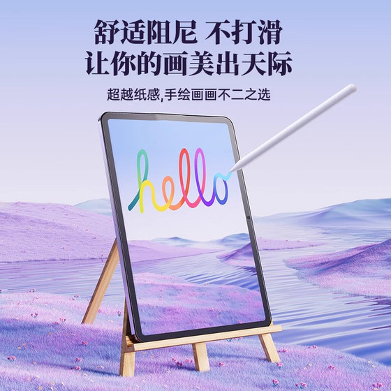 Xiaomi 플랫 플레이트 7Ultra 종이 필름 7Pro 템퍼링 필름 6SPRO 플랫 플레이트 보호 필름 자기 흡입 5Pro 이동식 11.2 새로운 무광택 페인팅 필기 12.4 새로운 필름 액세서리 Xiaomi 플랫 플레이트 7Ultra 종이 필름 7Pro 템퍼링 필름 6SPRO 플랫 플레이트 보호 필름 자기 흡입 5Pro 이동식 11.2 새로운 무광택 페인팅 필기 12.4 새로운 필름 액세서리