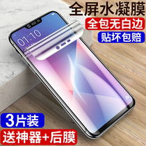 Suitable for oppoA5 tempered film A3 hydrogel film A1 full screen coverage blue light mobile phone anti-drop A5 original anti-fingerprint opop original glass full edge protection 0pp0 No white edge oopp