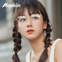 Ultra Light Pure Titanium Glasses Nearsightedness Female accessories Polygon large face Slim Gold Wire Eye frame Glasses Frame Vegan Mirror