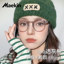 gm transparent glasses myopia women anti-blue light super light vegan small frame eye frame can be matched with high number of astigmatism lenses