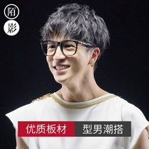 Retro plate eyeglass frame mens big face full frame frame tide black frame myopia glasses Womens big frame face small