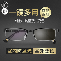 maekin ultra-light pure titanium business half-frame eyeglass frame male big face with myopia anti-blue light discoloration eyeglass frame degree