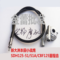 New Continent Small Combat Hawk SDH125-51 51A CBF125 Mileage Tooth Code Table Teeth Mometer Tooth Mile