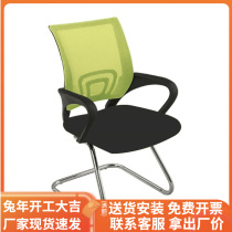 Simple super elastic air breathable office chair Modern staff chair mesh breathable bow chair special price