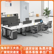 The office desk and chair combination office four - person staff table for the staff table simple modern staff desk staff