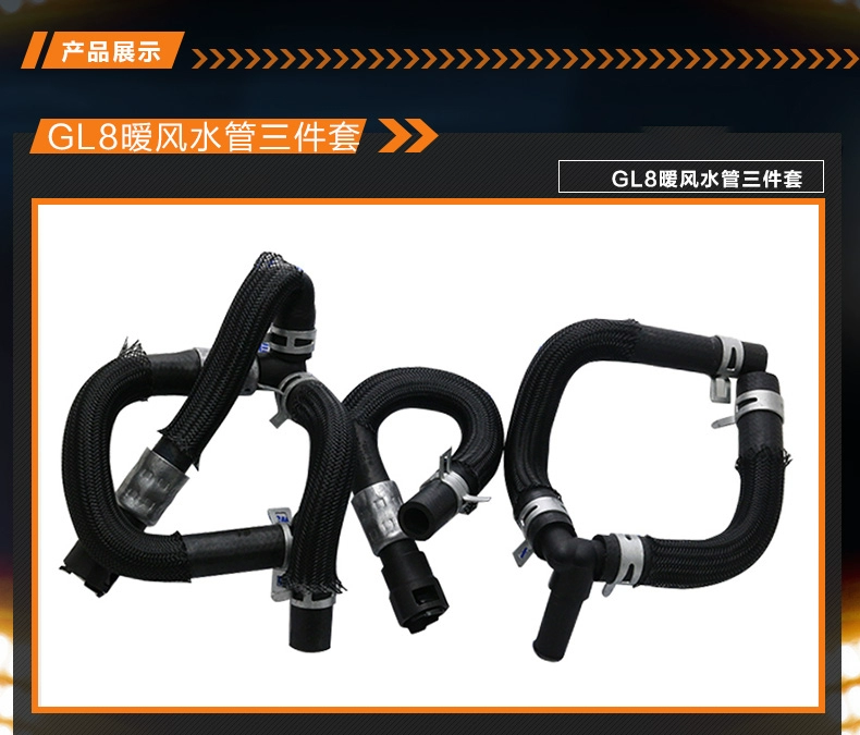 Buick cũ GL8 Lu Zun không khí ấm áp hose xe ấm áp làm mát không khí Yushi phụ tùng ba chiều ống nước