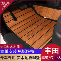 Suitable for Toyota Prado solid wood mats overbearing Cool Luze land cruiser Highlander wood floor modification
