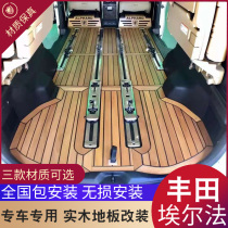 Suitable for Toyota Elfa wood floor mats Wilfa Lexus LM300h yacht wood Elfa modification