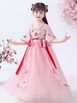 Girl Han Costume Spring Autumn Children Ancient Dress Superfairy China Wind Girl Great Boy Elementary School Children Skirt Summer Dress Jacket dress Tang dress