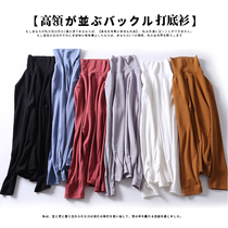 Maternity high-neck base shirt spring womens inner spring and autumn fashion 2021 Spring and summer long-sleeved short T-shirt top