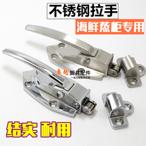 Steamer handle oven handle seafood steamer handle freezer door lock freezer handle steamer handle without screws