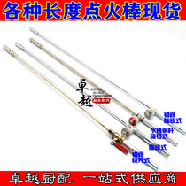 Kitchen fire stove stove gas ignition gun ignition stick commercial ignition stick ignition gun lengthy ignition gun
