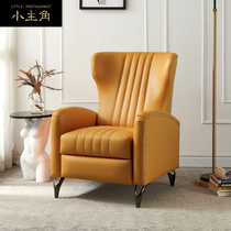 Leather leisure single sofa light luxury living room balcony small apartment Italian designer multi-functional lazy reclining chair