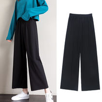 Black wide-leg pants have a high waist and feel the big size fat in spring and autumn mm loose straight bar nine-point knitting casual pants