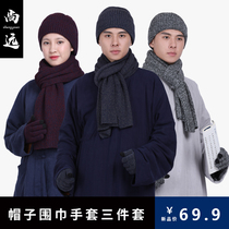 Still Far Winter Vintage Zen Style Knitted Hat Scarf Gloves Mitts Fleece Buddhist Hat Bandana